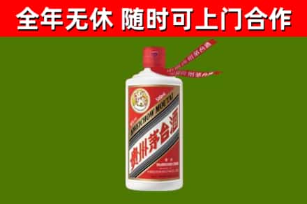 全州烟酒回收飞天茅台酒.jpg