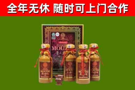 全州烟酒回收50年茅台酒.jpg