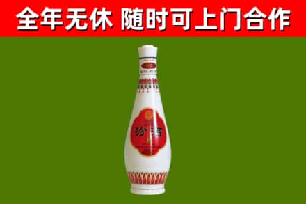 全州烟酒回收瓷瓶汾酒.jpg