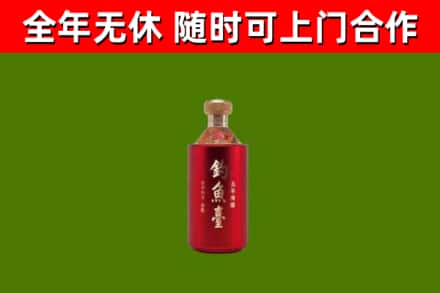 全州烟酒回收钓鱼台.jpg