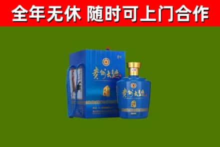 全州烟酒回收贵州大曲.jpg