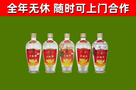 全州烟酒回收公斤五粮液.jpg