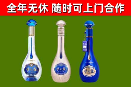 全州烟酒回收梦之蓝系列.jpg
