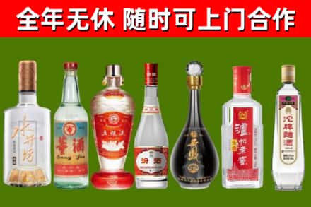 全州烟酒回收名酒系列.jpg