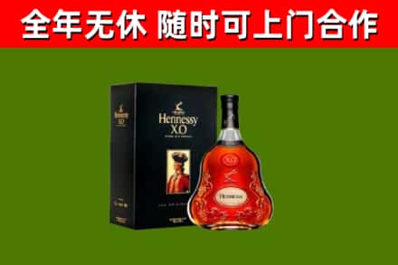 全州烟酒回收轩尼诗XO.jpg