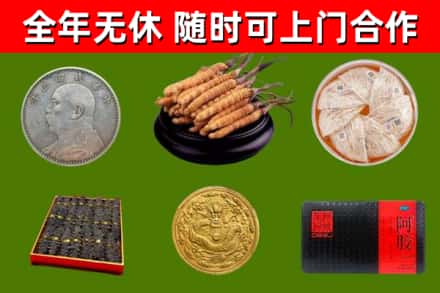 全州烟酒回收名贵礼品.jpg